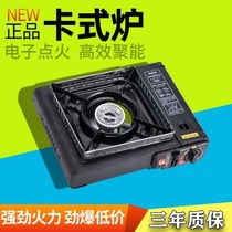 Cassette stove Outdoor portable Cass barbecue stove Outdoor stove stove Magnetic stove Gas gas stove Gas stove