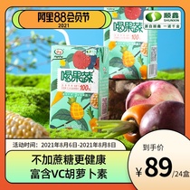 Shunxin hand in hand to drink fruit and vegetable 250mlx24 boxes of pineapple juice apple juice carrot 100%compound fruit and vegetable juice