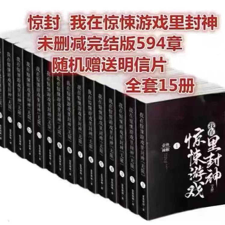 惊封壶鱼辣椒正版全册-惊封壶鱼辣椒正版全册促销价格、惊封壶鱼辣椒