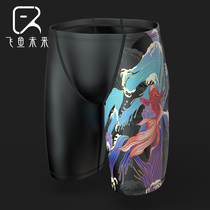  Flying fish future swimming trunks mens anti-embarrassment adult five-point professional fashion quick-drying long hot spring swimming suit equipment