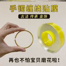 Gold bracelet protective cover anti-knock ancient method inheritance protection bracelet anti-scratch transparent bracelet protective envelope jewelry envelope
