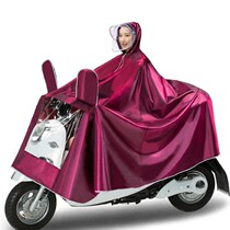 Battery electric car poncho female and male extra large thickened motorcycle single raincoat Cycling anti-rain with foot cover large