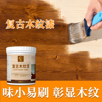 Water-based wood paint Paint Household self-brush paint Chinese furniture renovation wood wood paint Wooden door solid wood wood grain paint