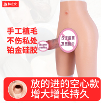 Wearable sun gear briefs Silicone emulated fake penis t male with female supplies Lalles 50% upland shot