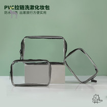 PVC travel zipper makeup wash bag hand holding Hand bag waterproof transparent aviation supplies storage bag large capacity