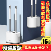 Xinjiang silicone toilet brush no dead corner washing toilet brush artifact hanging wall wall-mounted household cleaning set