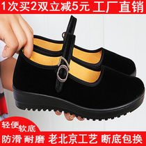 Moms shoes slopes old shoes black square soft sole dance hotel shoes thick sole Beijing work