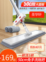 2021 new hand-free mop household one-drag net lazy wet and dry dual-use mop 2020 flat mopping artifact
