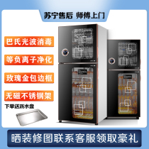 Yongjia good wife disinfection cabinet household small high temperature kitchen double door stainless steel commercial disinfection cupboard vertical
