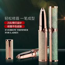 Cross-border Ladies Electric Eyebrow Trimmer Shaver USB Rechargeable Eyebrow Trimmer Lipstick Eyebrow Pencil Automatic Eyebrow Trimmer