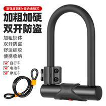 Bicycle u-lock anti-theft password lock mountain bike electric car chain lock motorcycle battery car lock spot