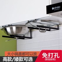 Pot cover rack Stainless steel punch-free kitchen pot cover storage artifact Put wok cover shelf cabinet hanging shelf