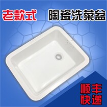 Old-fashioned ceramic wash basin water bucket sink kitchen sink balcony laundry basin single tank outdoor sink wash basin