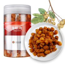  Yunnan Baiyao Baiyao health Longan meat 200g seedless longan cinnamon round dried direct marketing