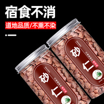 Amomum Chinese medicine Yangchun Amomum Willow dry stomach dry fruit fragrance Chinese herbal medicine shop flagship store non-wild shell Amomum Rice