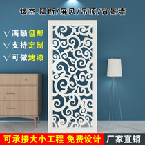 2021 new screen partition living room entrance high-end modern simple movable carving board ceiling decoration