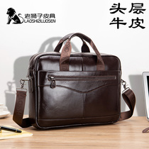 Head layer cowhide Hand bag mens large capacity leather bag mens leather business briefcase casual shoulder simple computer bag