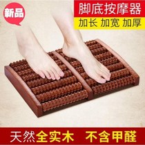 Press foot artifact Foot soles plantar plantar wood roller type solid wood feet foot leg foot device