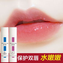 (Vaseline High Moisturizing) moisturizing lipstick for male and female students Replenishing Water Anti Dry Cleft Red Beating Bottom Watereffinate Lipstick
