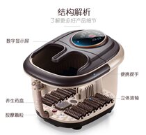 Foot bath tub Foot washer Foot deep bucket Full automatic electric heating massage foot massage machine Bath foot household constant temperature plastic
