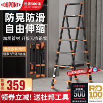 Dupont Ladder Home Telescopic Ladder Safety Engineering Aluminum Ladder Herringbone Ladder Thickened Folding Ladder Multifunction Lift Stairs