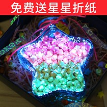 Star bottle glass luminous creative 520 with lights drifting wishing bottle cute jar lucky star origami strip