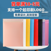 Co-extruded film pink bubble envelope bag clothing express packaging foam film shockproof padded self-sealing bag customization