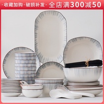 Ceramic dish set Household Nordic style tableware set Creative bowl set Chopsticks set Simple set bowl combination