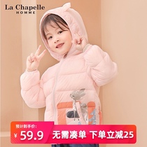 La Chapelle girls cotton-padded clothes autumn and winter women baby pink down padded jacket Winter Childrens coat