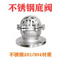 Stainless steel flange bottom valve 201 304 material flange water pump bottom valve cage head check valve check valve DN100