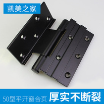 50 type aluminum alloy casement window hinge Heat insulation broken bridge window hinge in and out of the window hinge folding black hinge