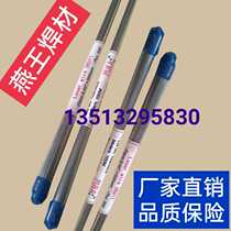 Direct laser welding wire 304 308LSi 420J ER309L ER316L imported die steel repair welding wire