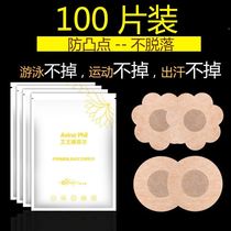 Chest patch disposable female sling with breast patch anti-bump nipple thin section ultra-thin summer small chest special large chest flat chest