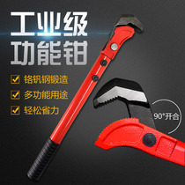 Steel sleeve torque wrench High strength fast universal wrench Adjustable pipe wrench Steel wire wrench