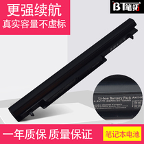 Brand new Suitable for K46 K46C K46CM K56 A32-K56 A41-K56 Laptop battery