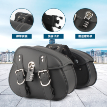 Retro Motorcycle Side Bag Waterproof Hanging bag Jadie pedal Calf Electric Car Side Box Locomotive Satchel Theft