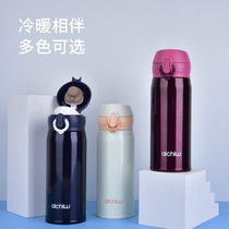 Iqiyu Liangcai thermos cup Stainless steel lightweight simple water cup One-handed operation men and women portable water cup