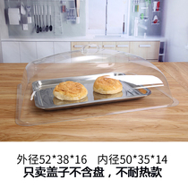 Acrylic food cover dust cover commercial transparent round fresh vegetable cover plastic cooked food cover tray snack cover
