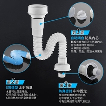 No glue hanging wall urinal deodorant PVC sewer wall hanging bucket S curved urinator men cover core accessories