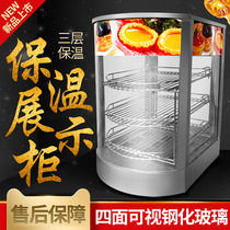 Egg Tart display cabinet insulation cabinet Commercial small constant temperature heating insulation box desktop burger fried chicken insulation box Beverage