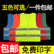 Reflective vest custom logo multi-pocket work suit night female printed LOGO safety traffic network eye drive