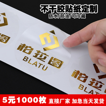 Hot stamping sticker custom waterproof transparent PVC label custom LOGO LOGO QR code Advertising printing