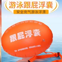  Stalker swimming childrens thickened double airbag Stalker swimming bag Adult outdoor swimming equipment life-saving bag