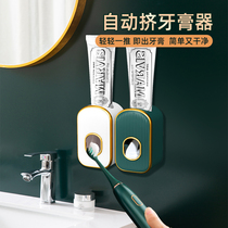Japan JHMO Automatic toothpaste artifact wall-mounted household squeezer set without punching hygiene