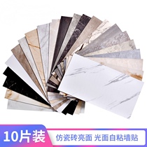 Bathroom tile stickers Wall marble renovation toilet kitchen floor stickers Waterproof and oil-proof wall stickers Wallpaper self-adhesive