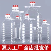 10kg plastic bucket 1l20l bucket transparent with lid PET food grade oil barrel wine barrel bottle 5L10L