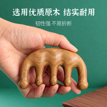 Green sandalwood comb natural head Meridian milk comb for men and women to prevent large and wide teeth hair loss sandalwood facial massage comb