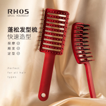 Hair root fluffy artifact shape big curved ribs comb female net red high skull top arc large plate massage comb male