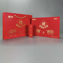 (1 box) Middle tea Wufu Xiao Thousand Two Fullu Happiness Finance Anhua Black Tea Gift Box Installed 206g Box