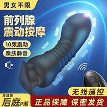 Astringent Niu wireless remote control prostate massager out anal plug back charging anal plug anal dilator masturbator